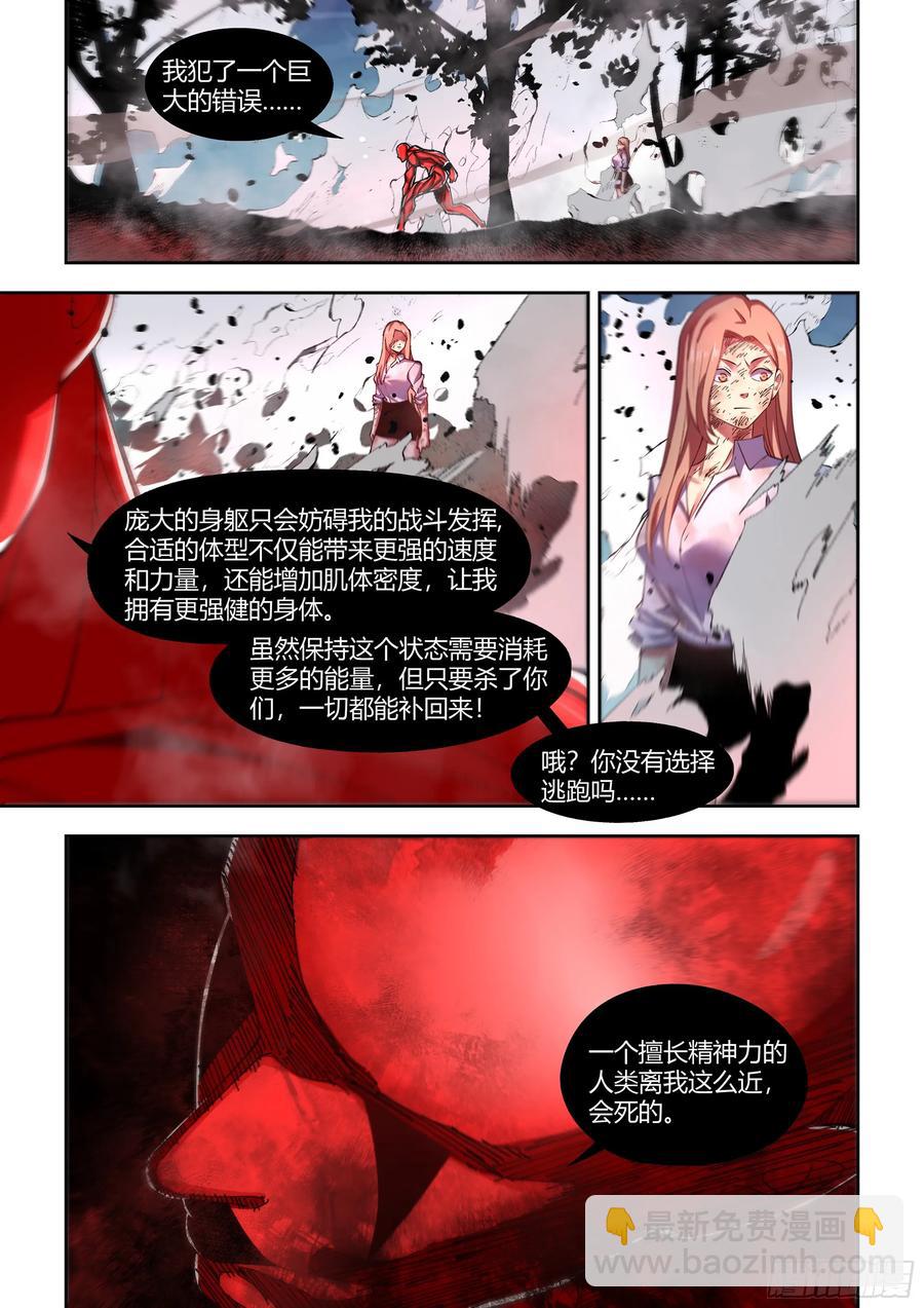 第572话-第572话