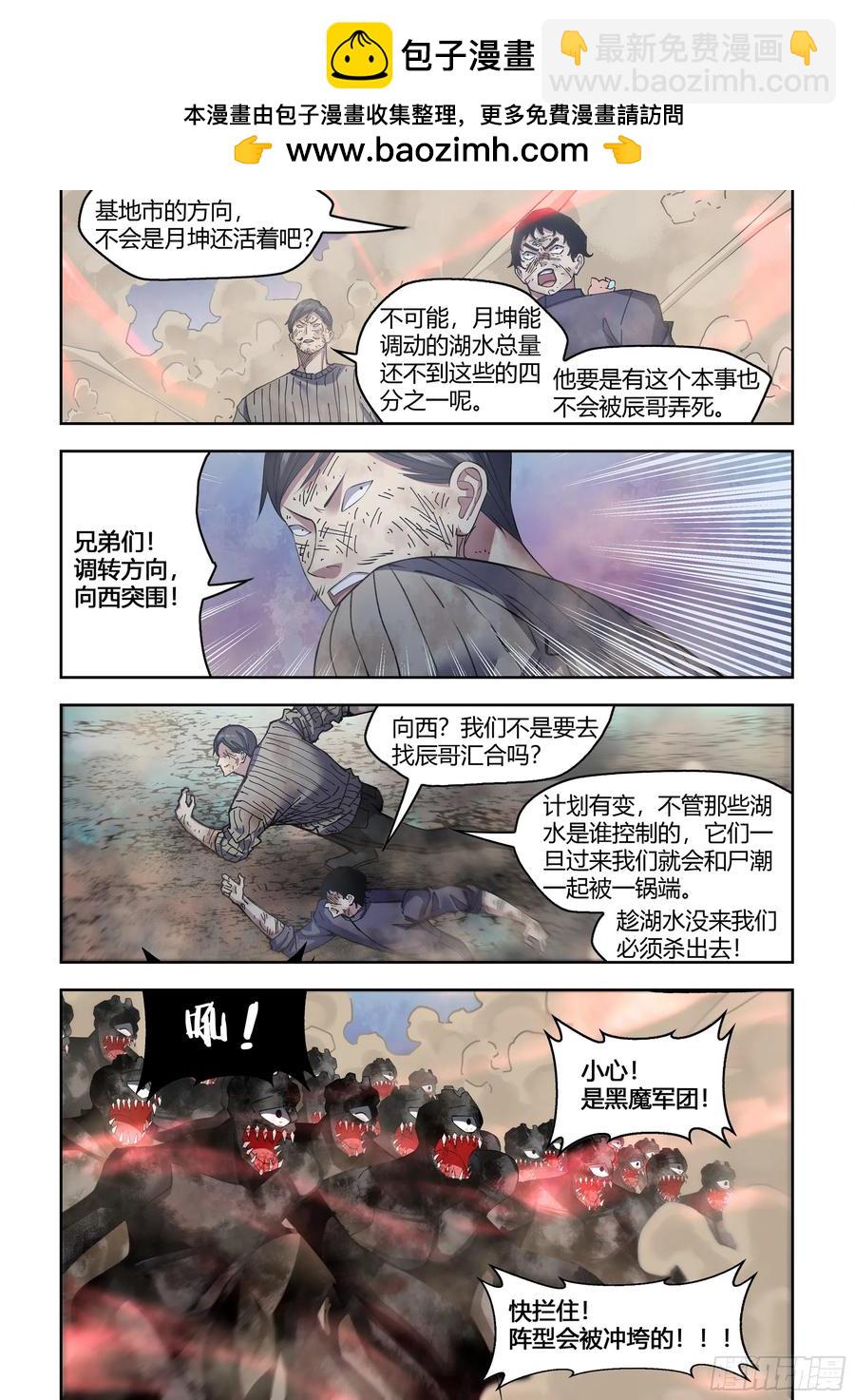 第572话-第572话