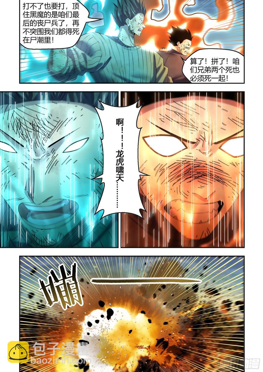 第572话-第572话
