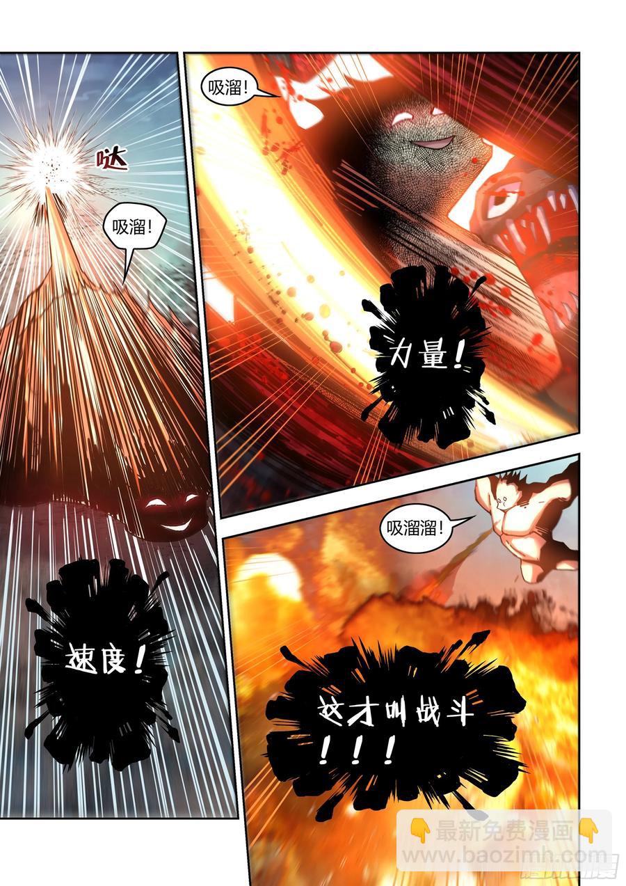 第572话-第572话