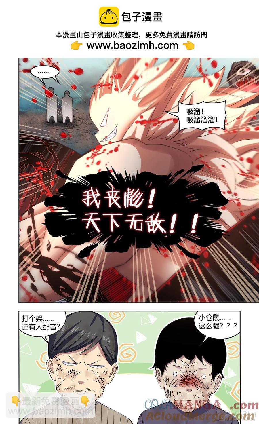 第572话-第572话
