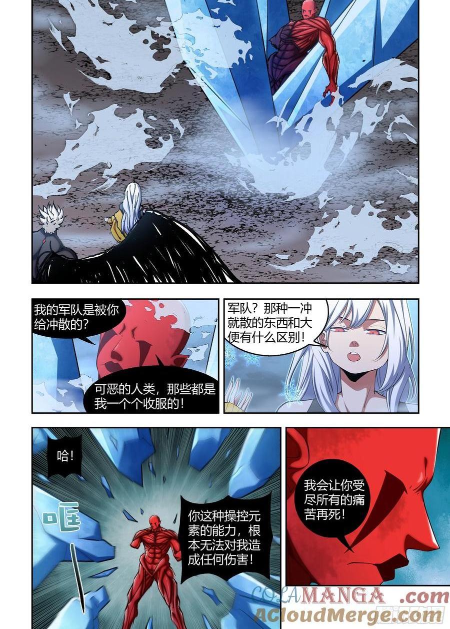 第574话-第574话
