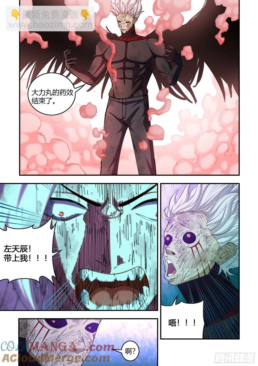 第574话-第574话