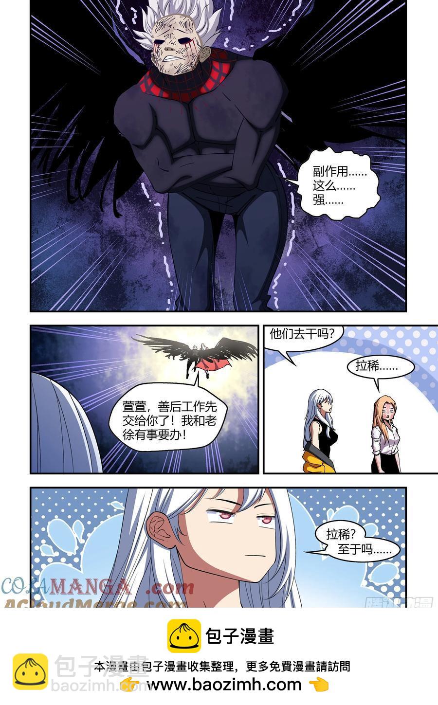第574话-第574话