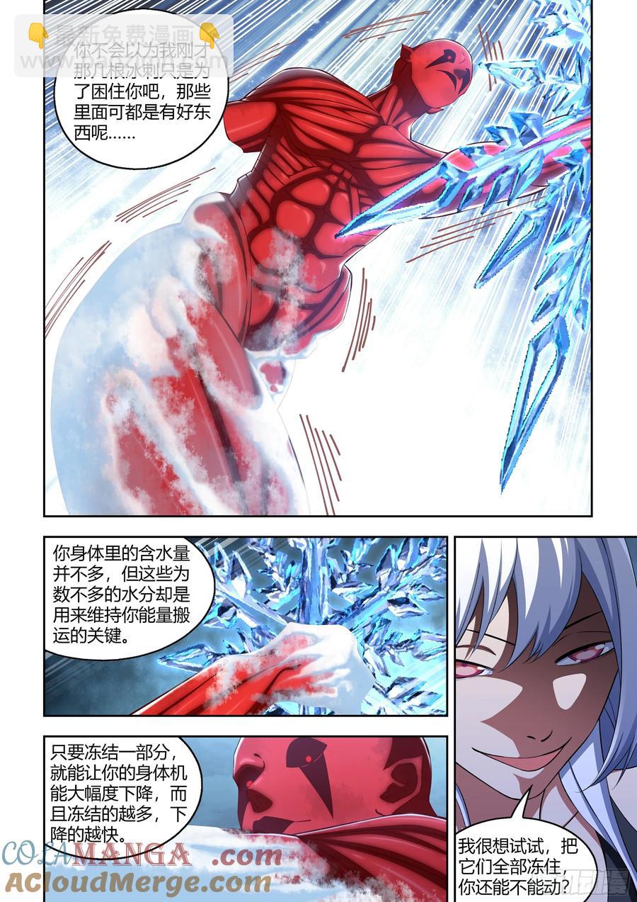 第574话-第574话
