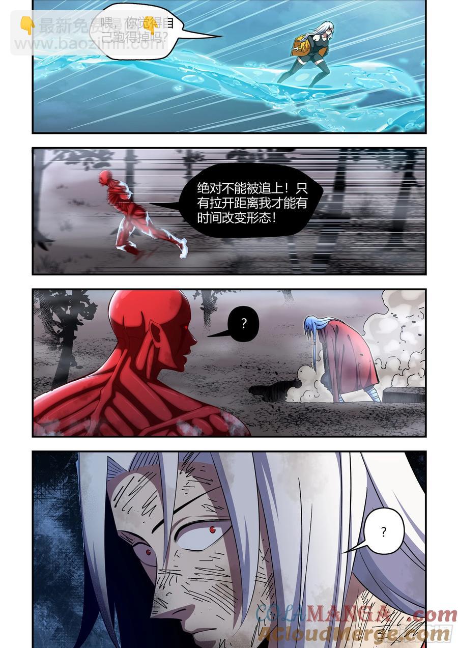 第574话-第574话