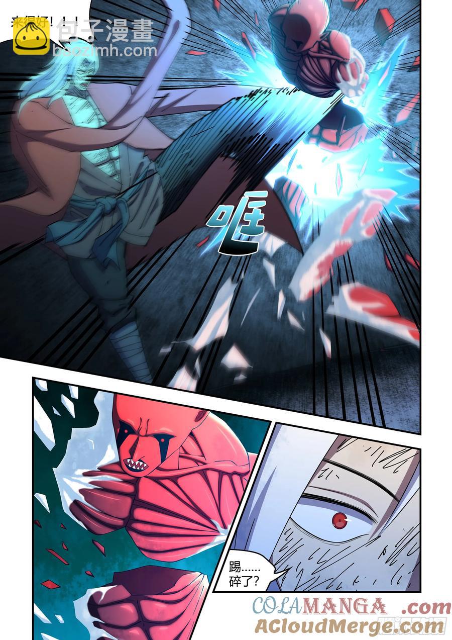 第574话-第574话