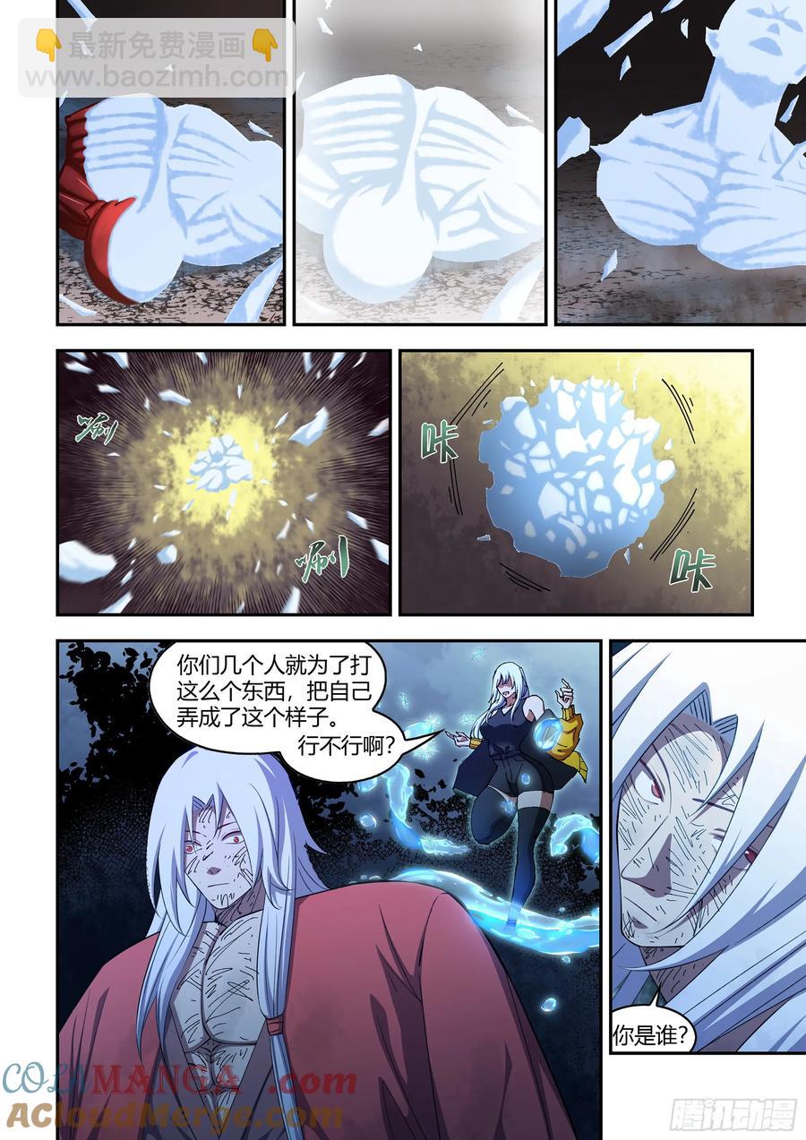 第574话-第574话