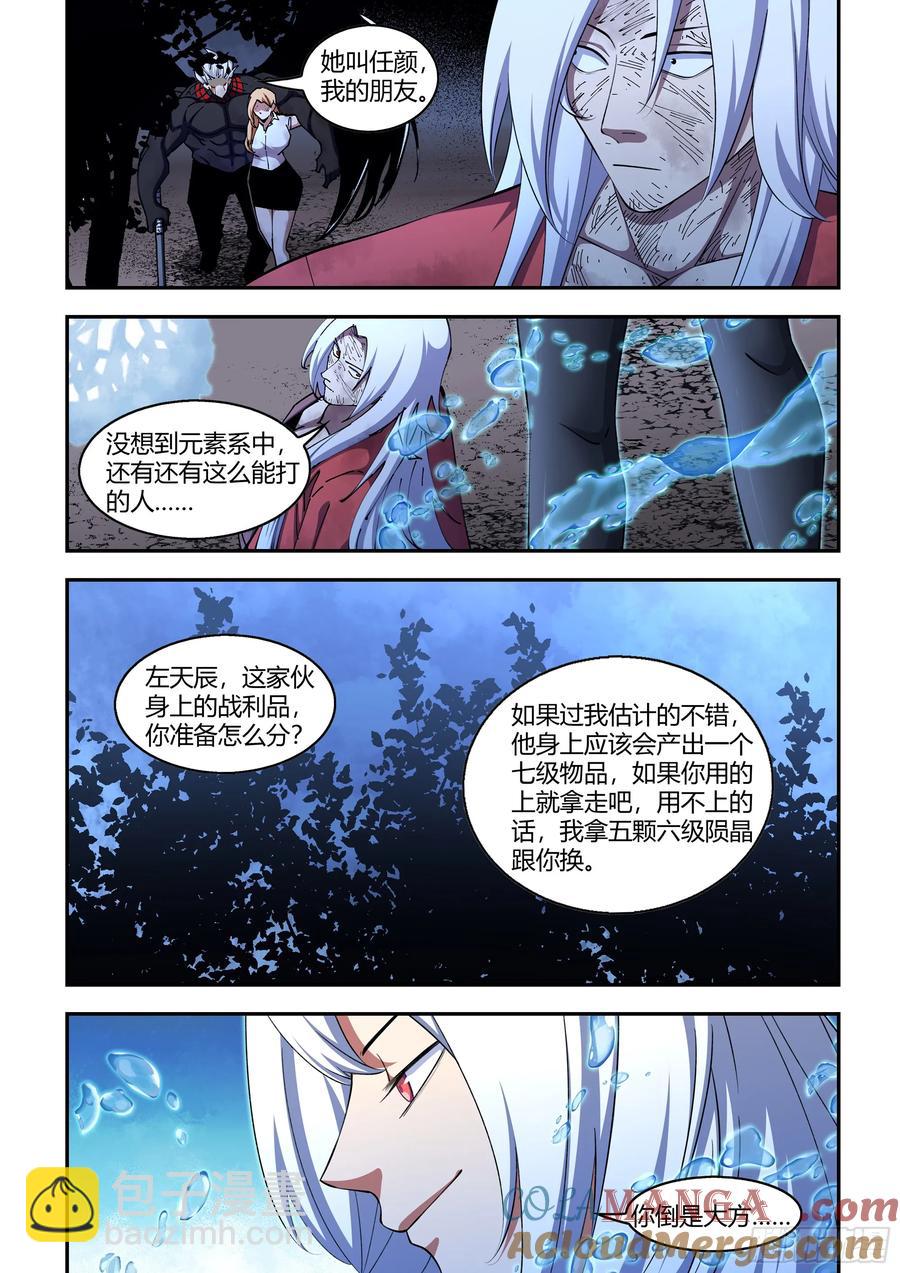 第574话-第574话