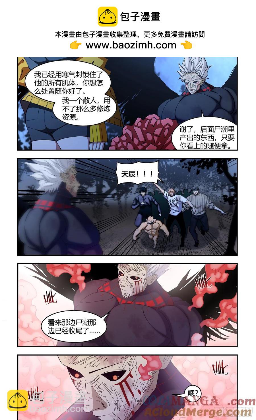 第574话-第574话