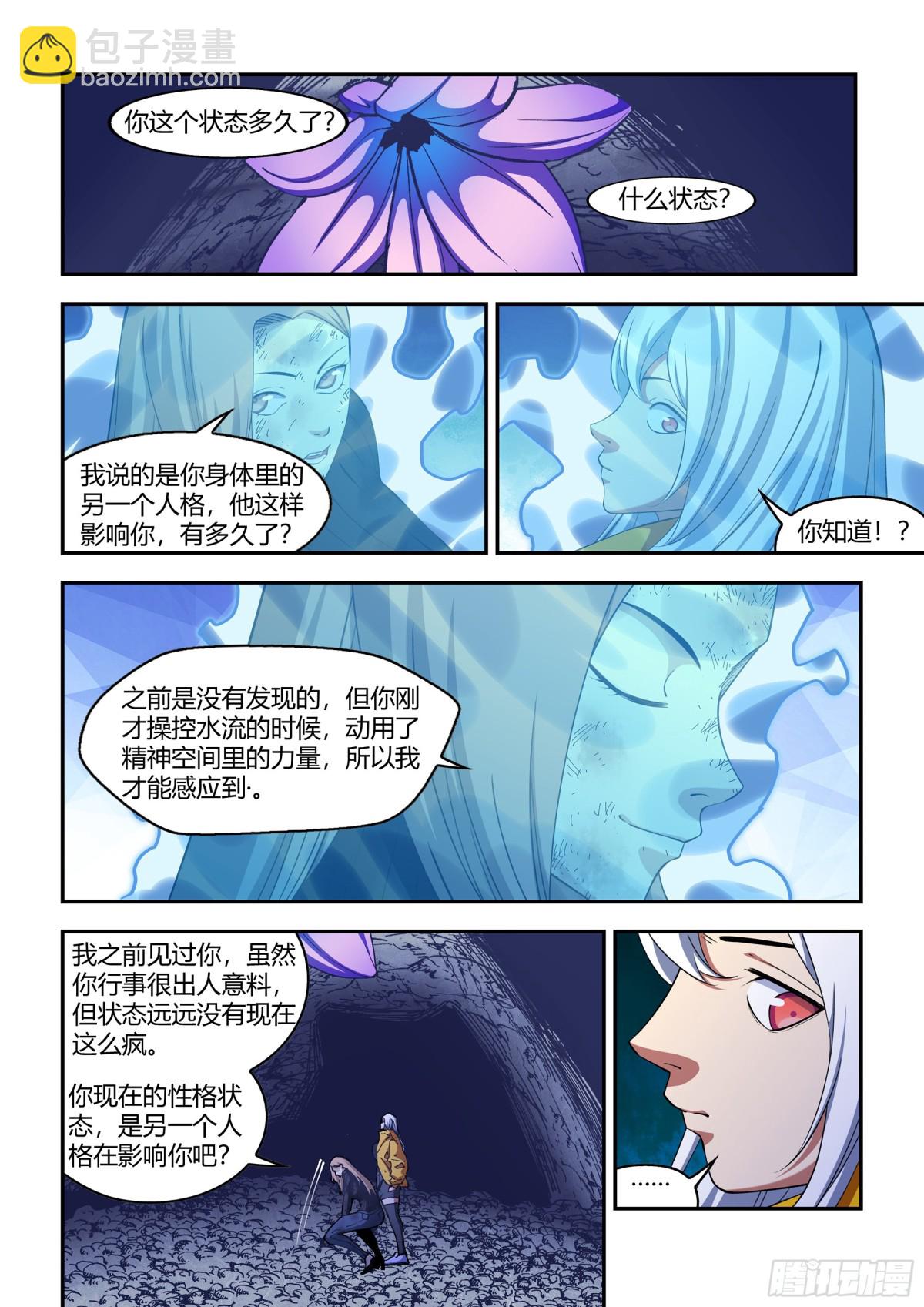 第576话-第576话