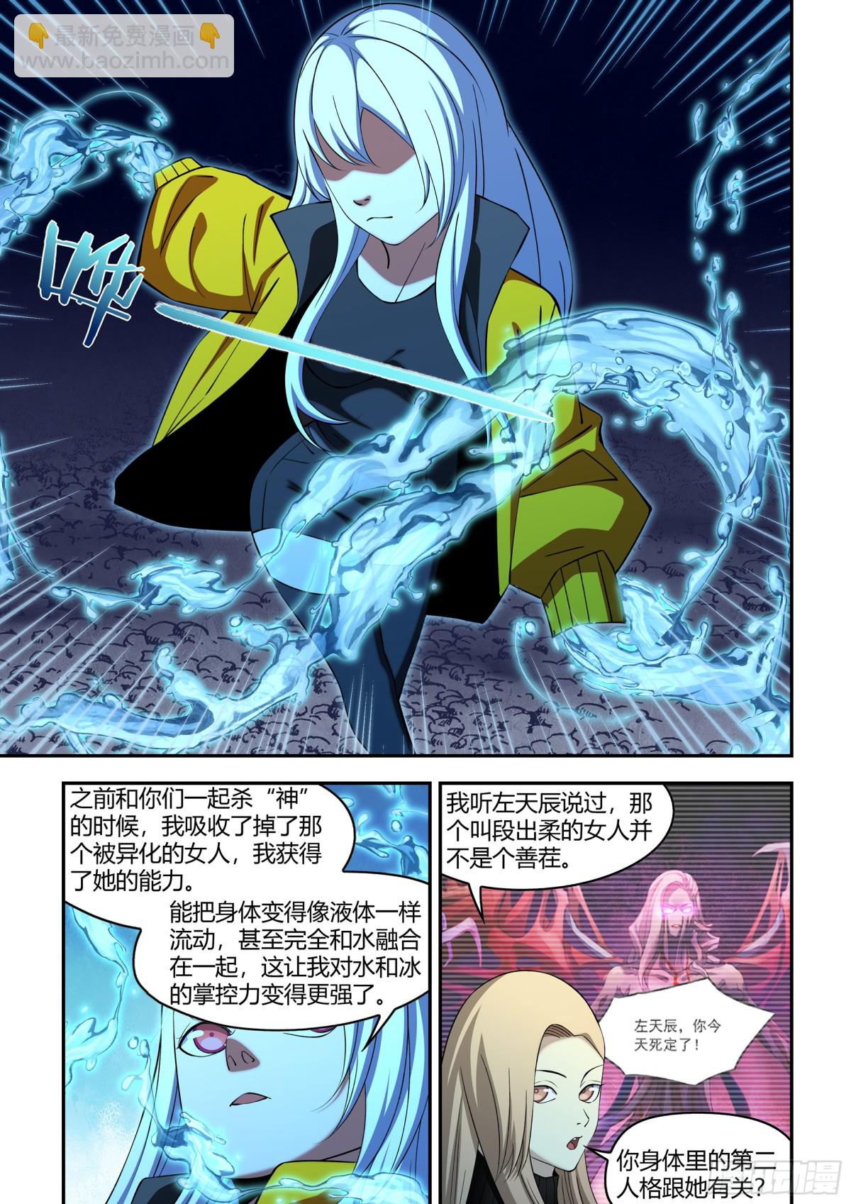 第576话-第576话