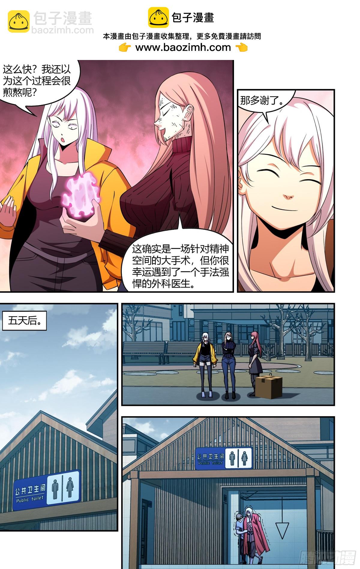第576话-第576话