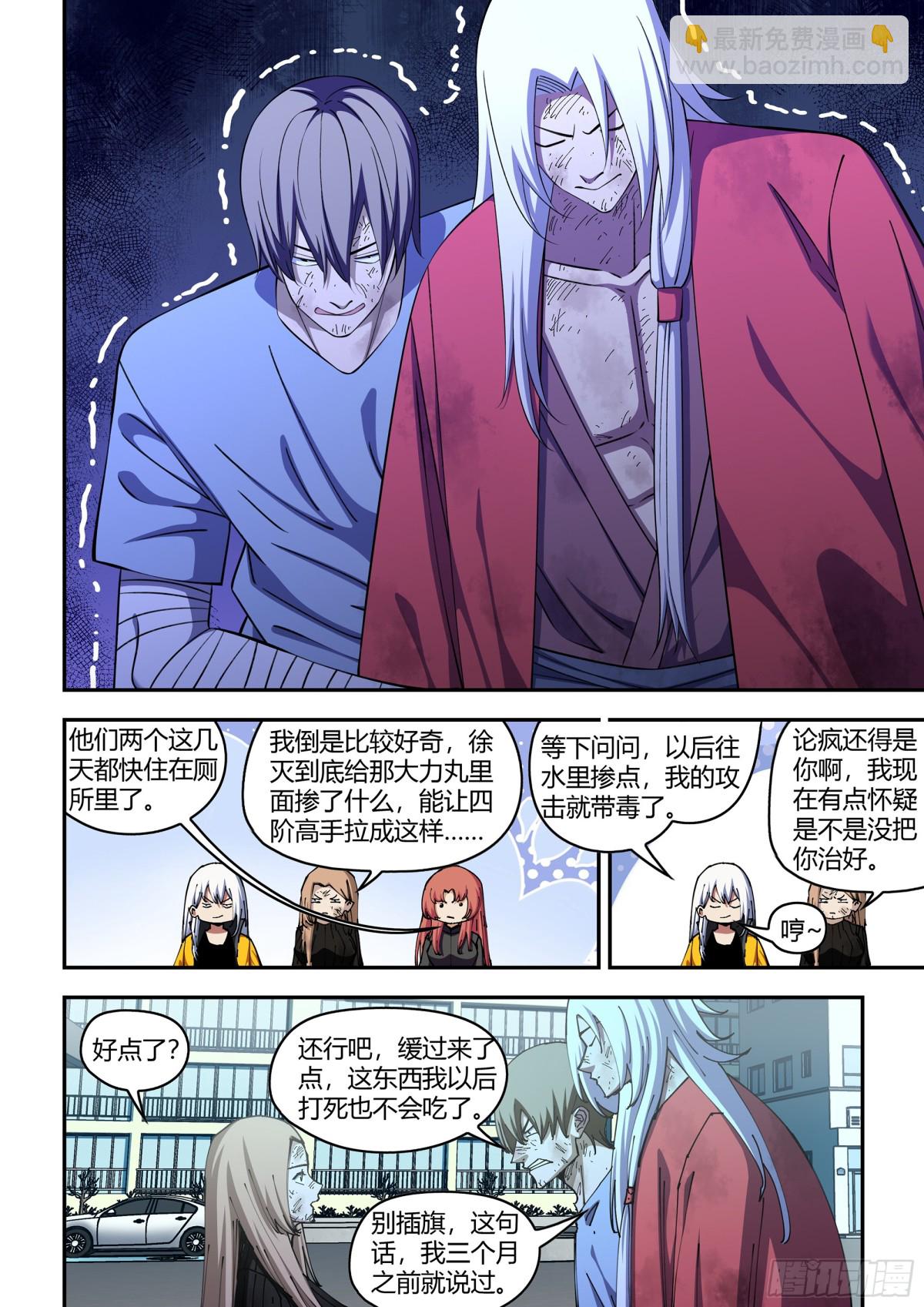 第576话-第576话