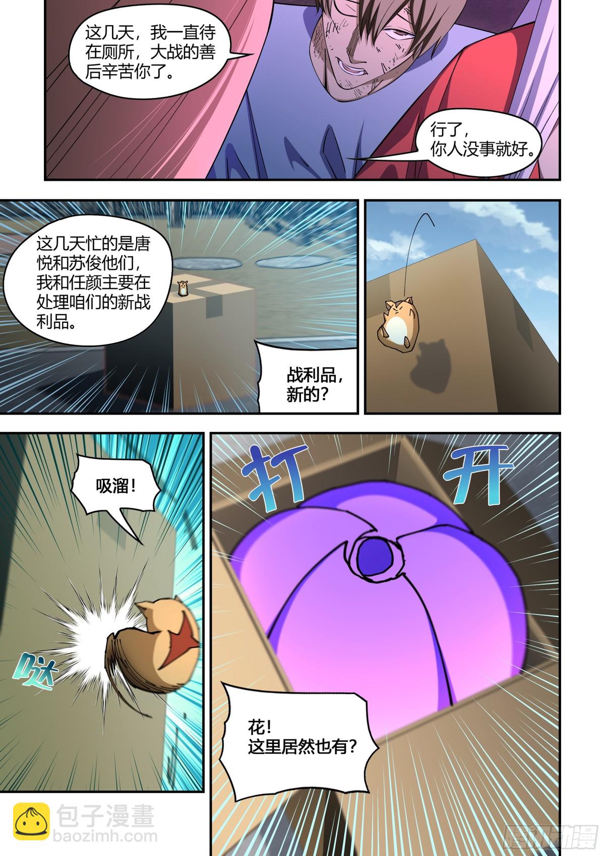 第576话-第576话