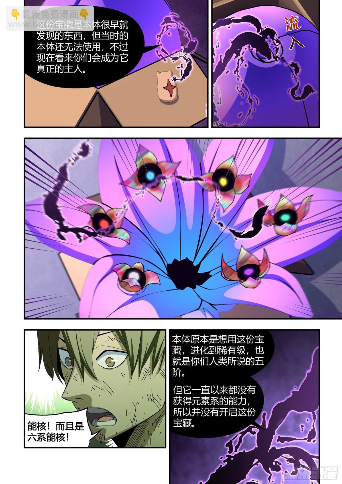 第576话-第576话