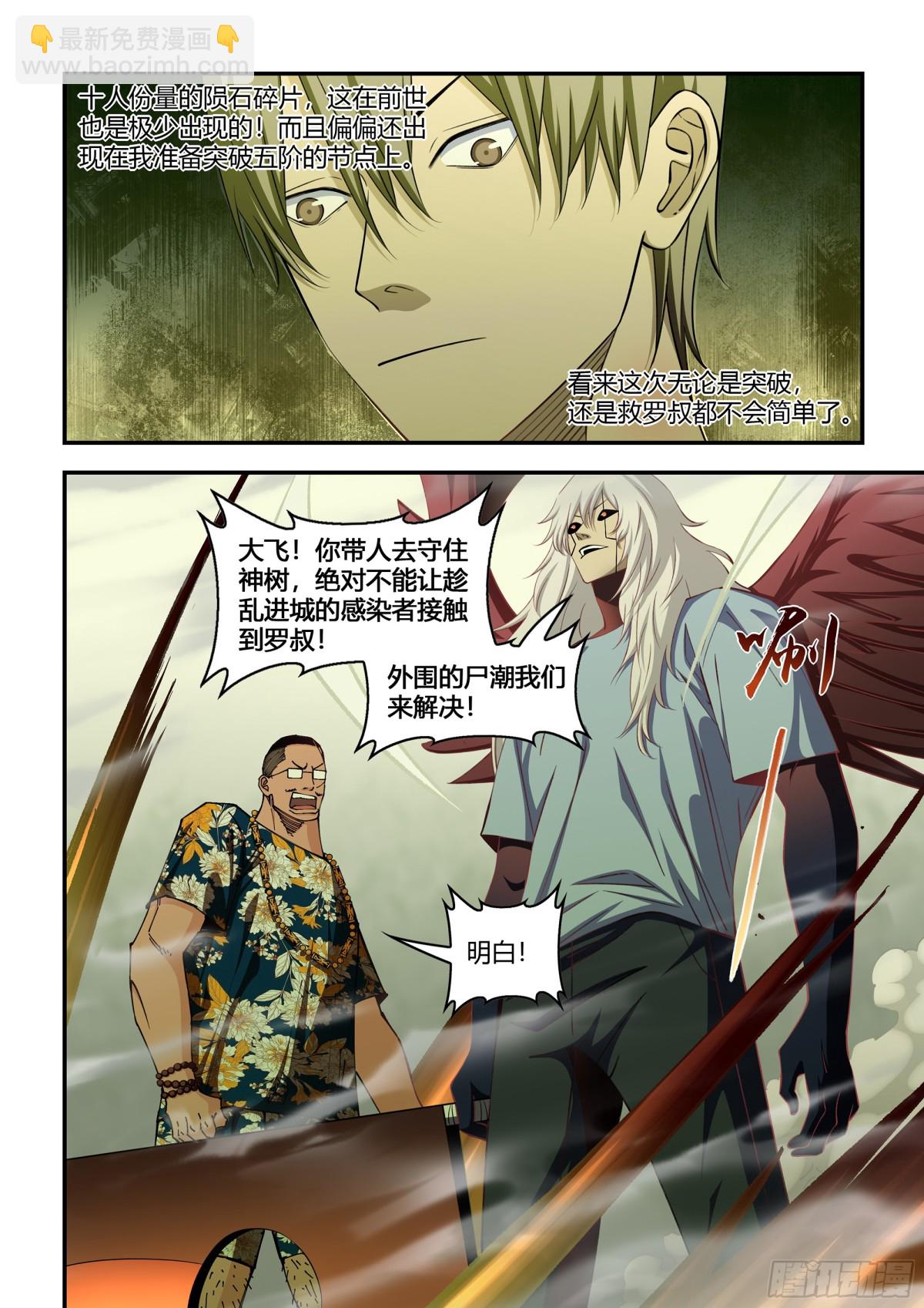 第578话-第578话