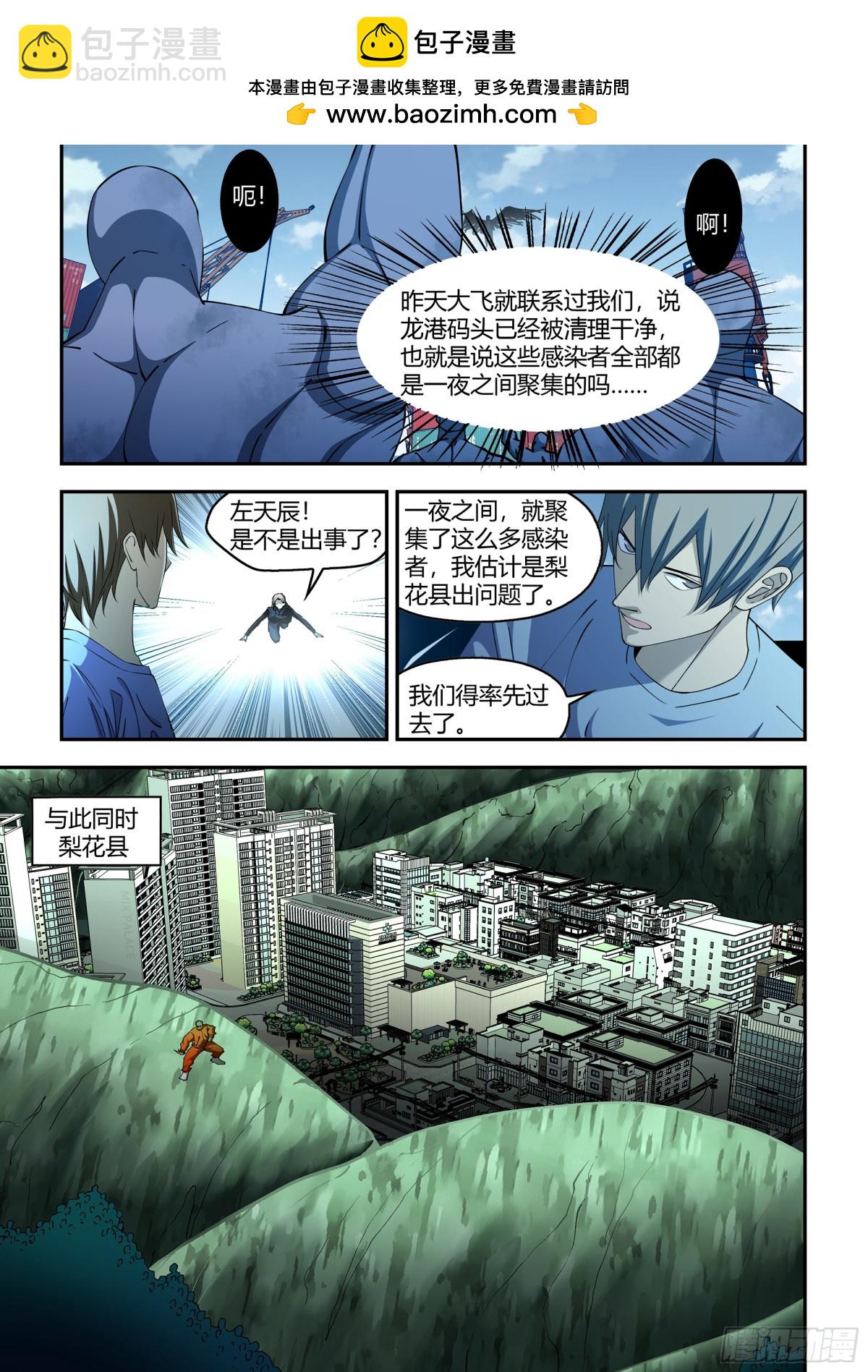 第578话-第578话