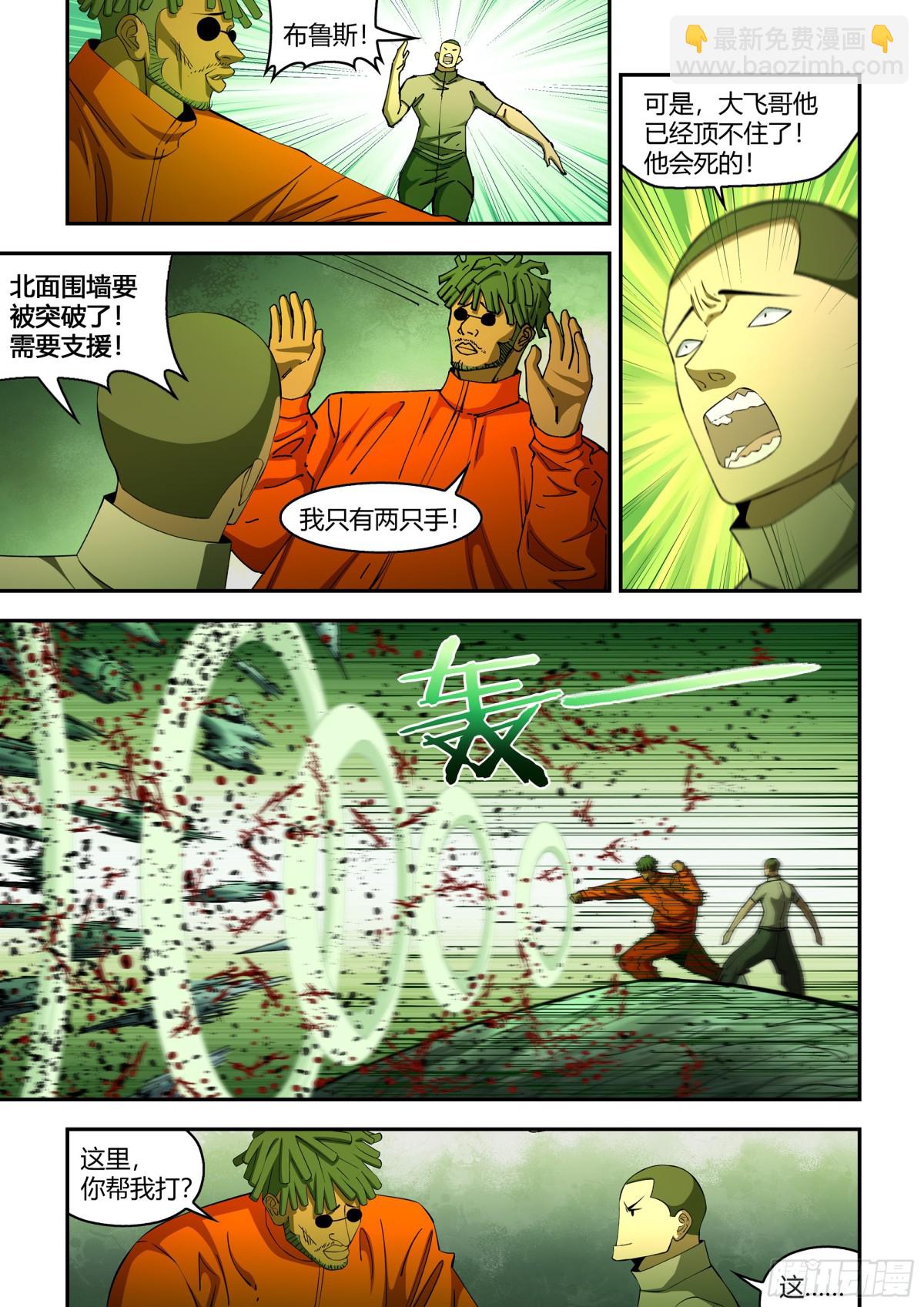 第578话-第578话