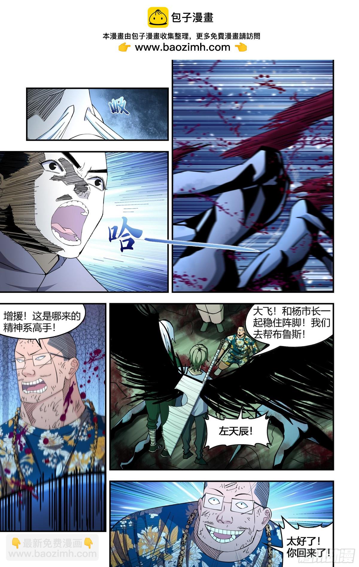第578话-第578话