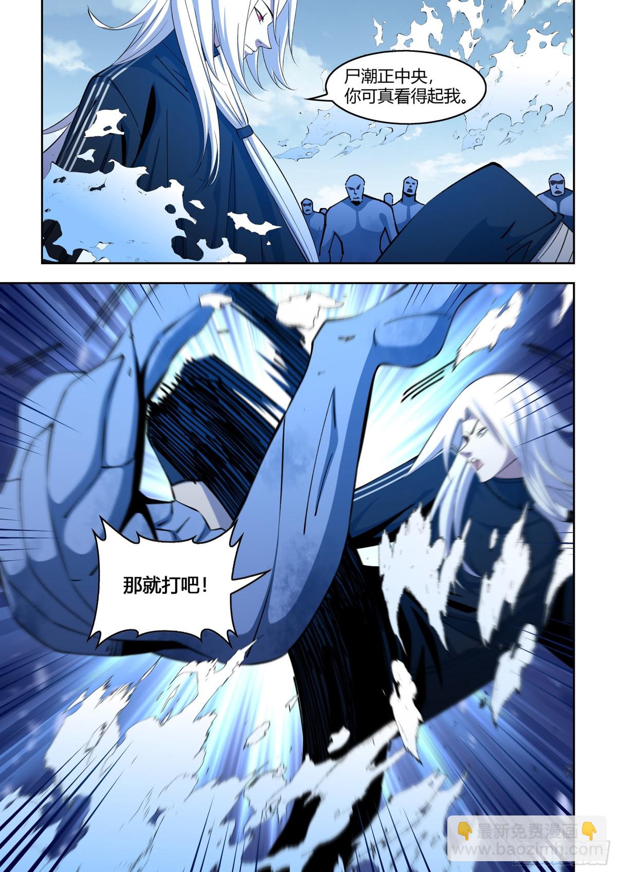 第578话-第578话