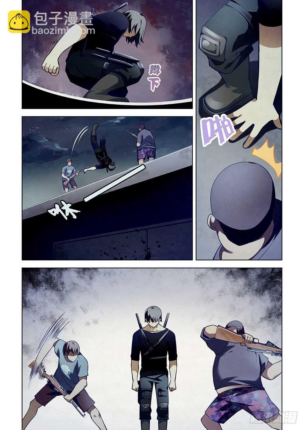 第58话-第58话