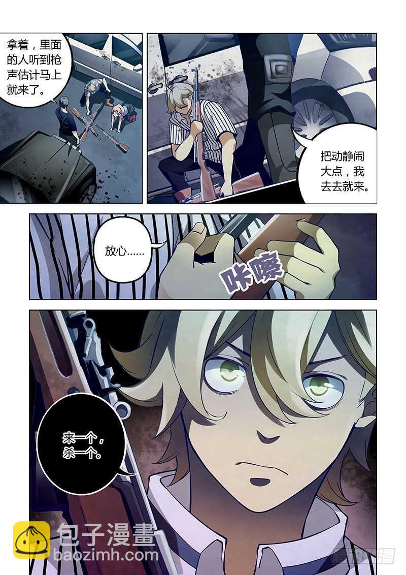 第58话-第58话