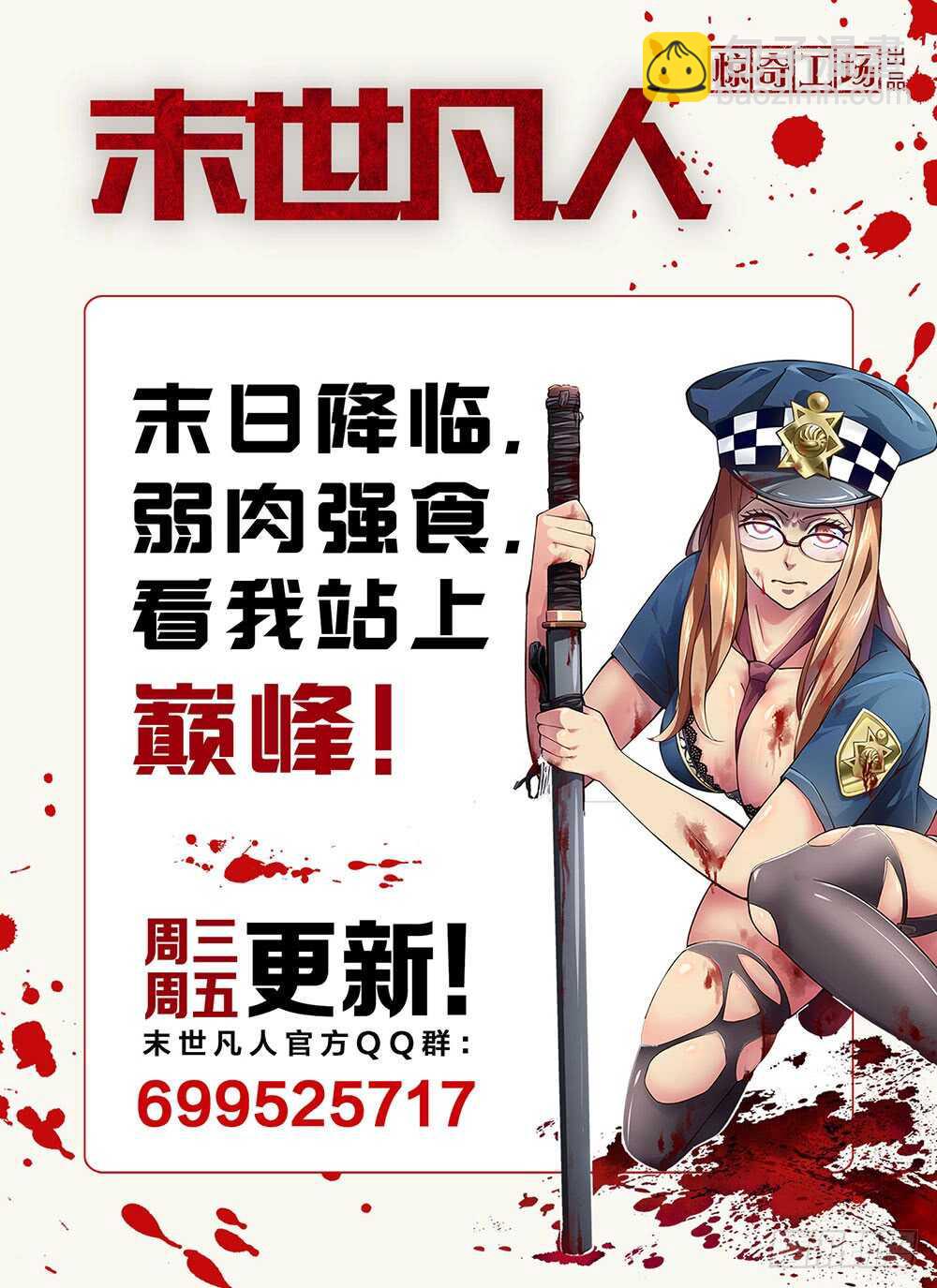 第58话-第58话