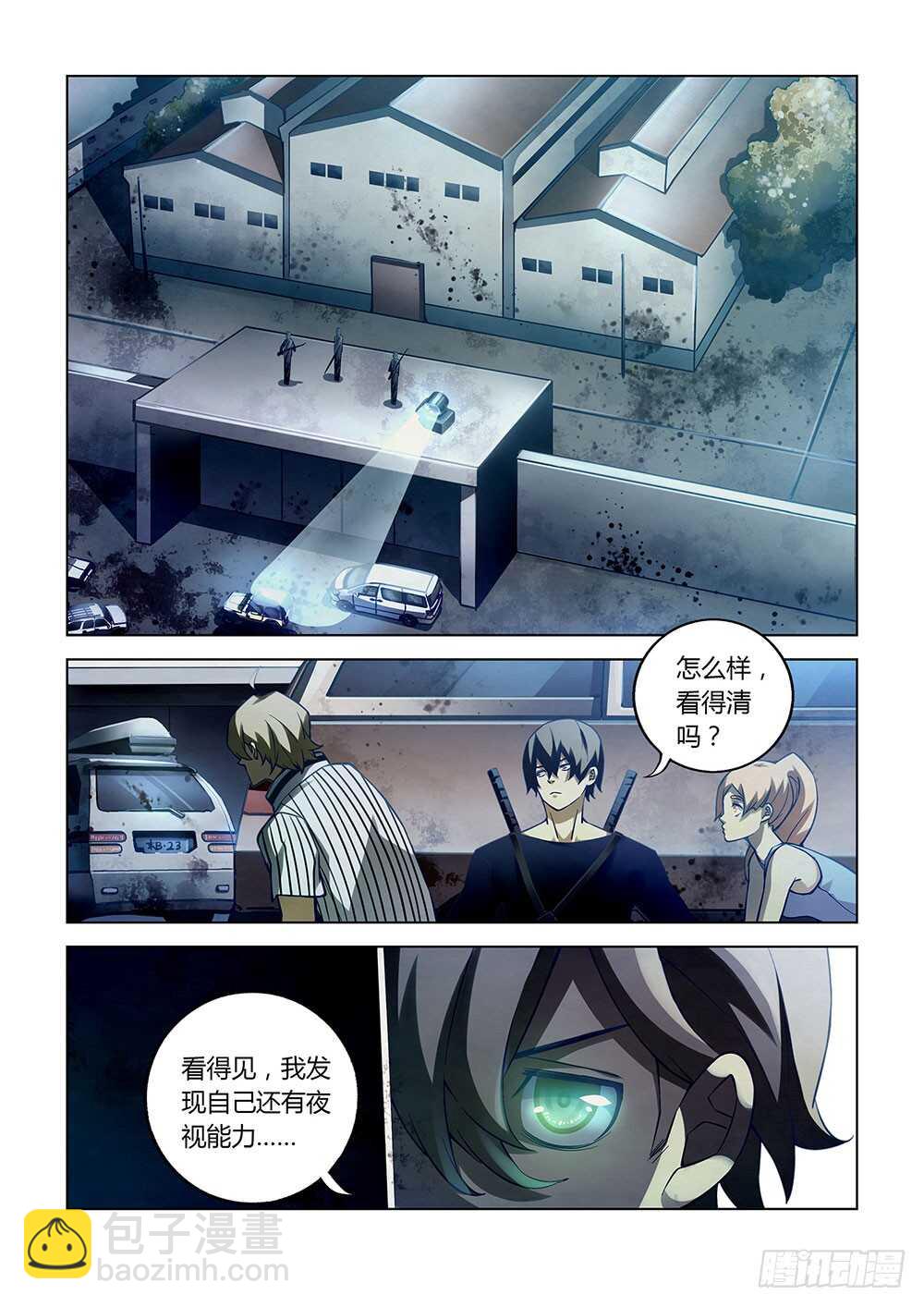 第58话-第58话