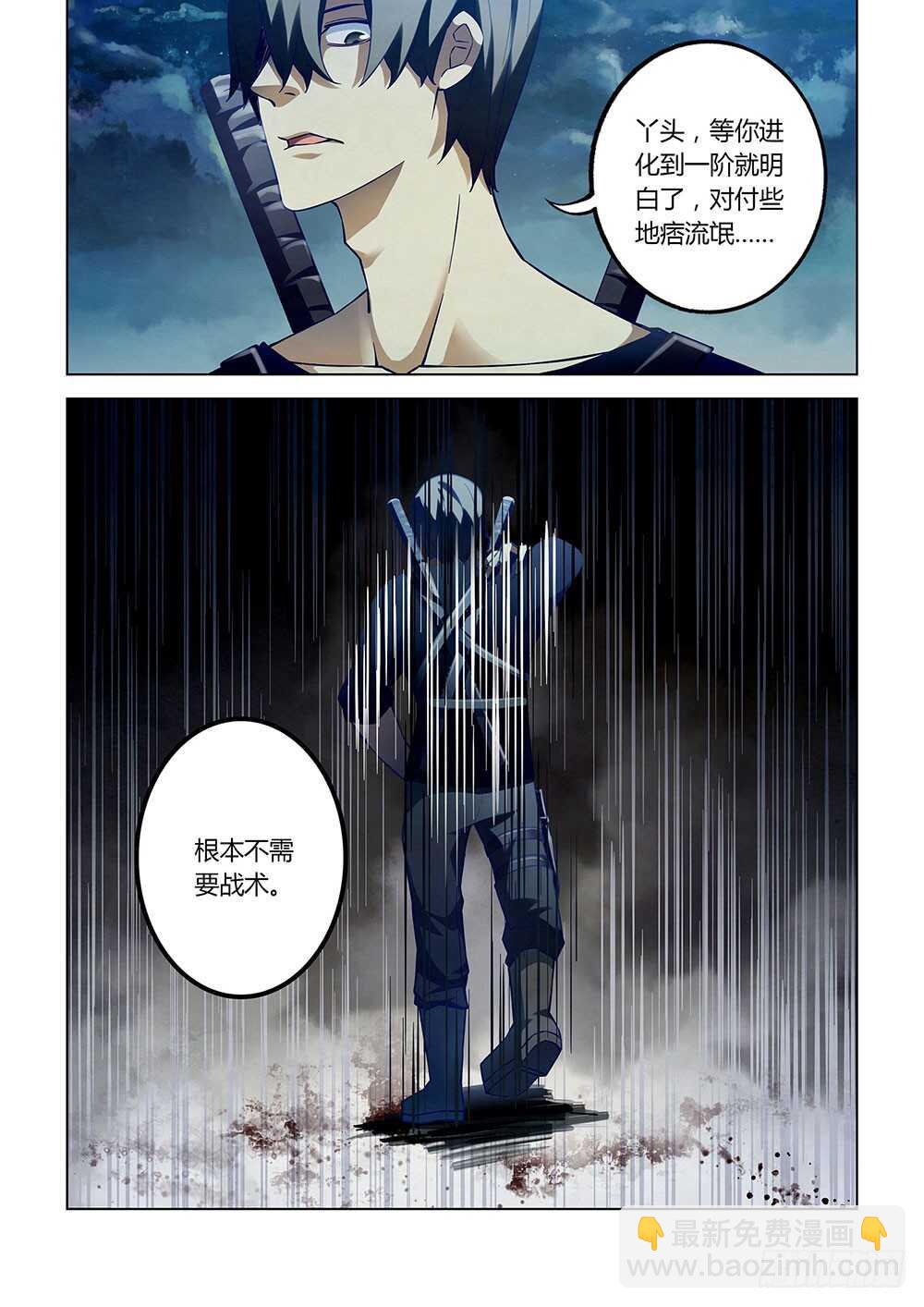 第58话-第58话