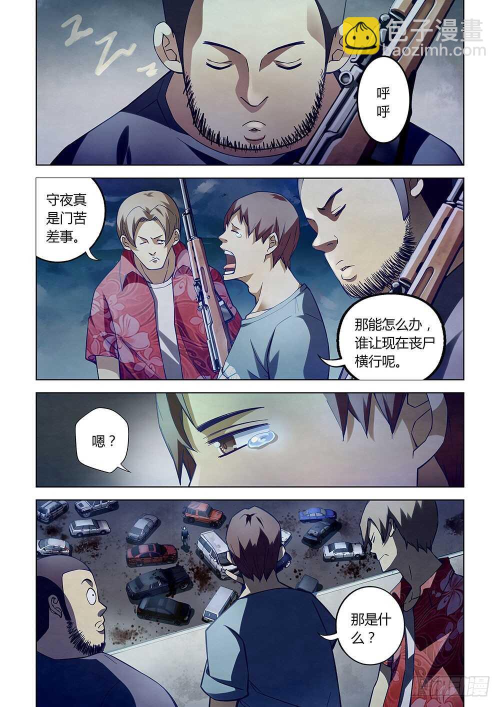 第58话-第58话