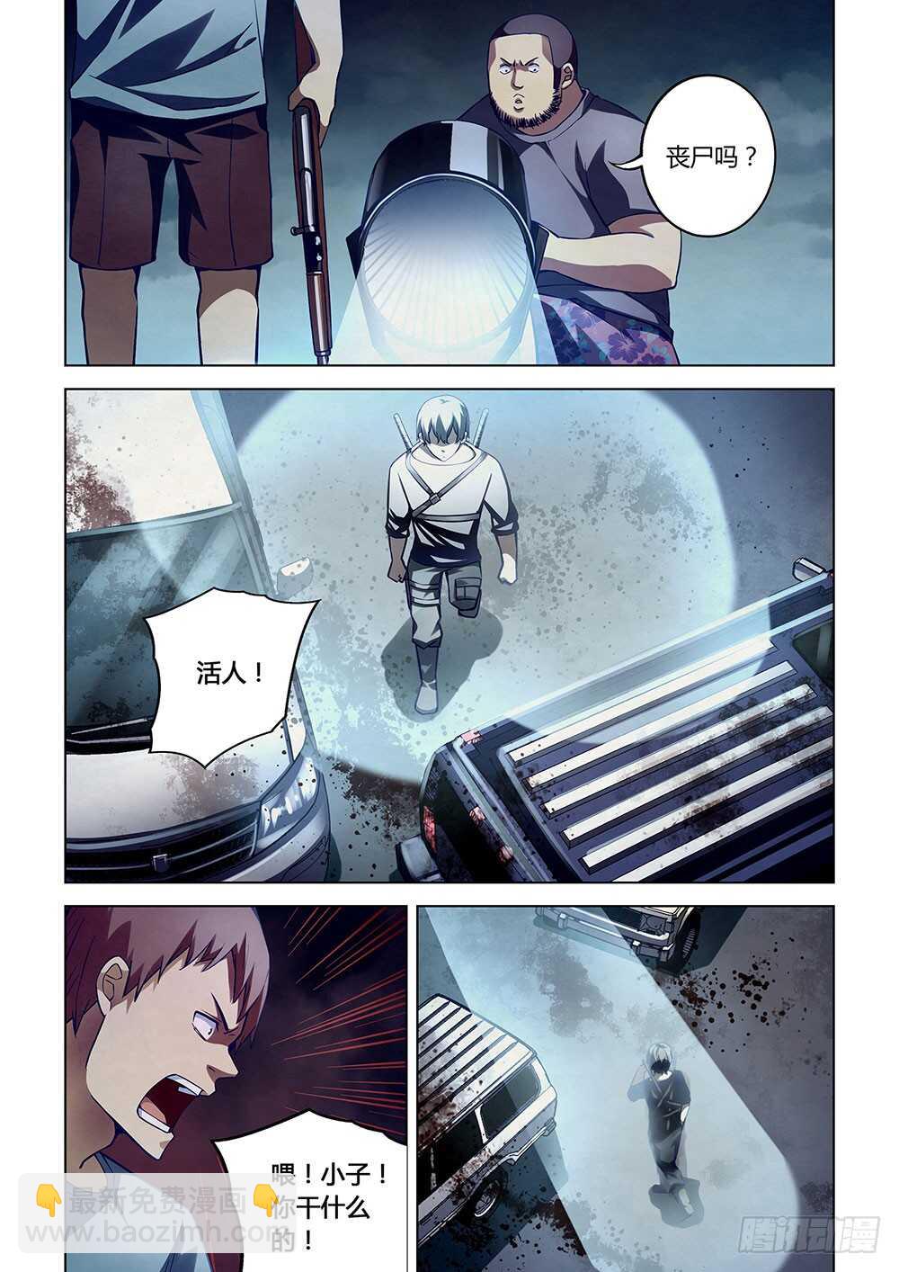第58话-第58话