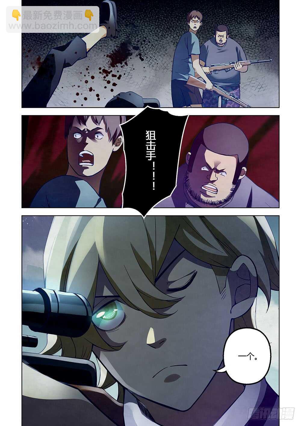 第58话-第58话