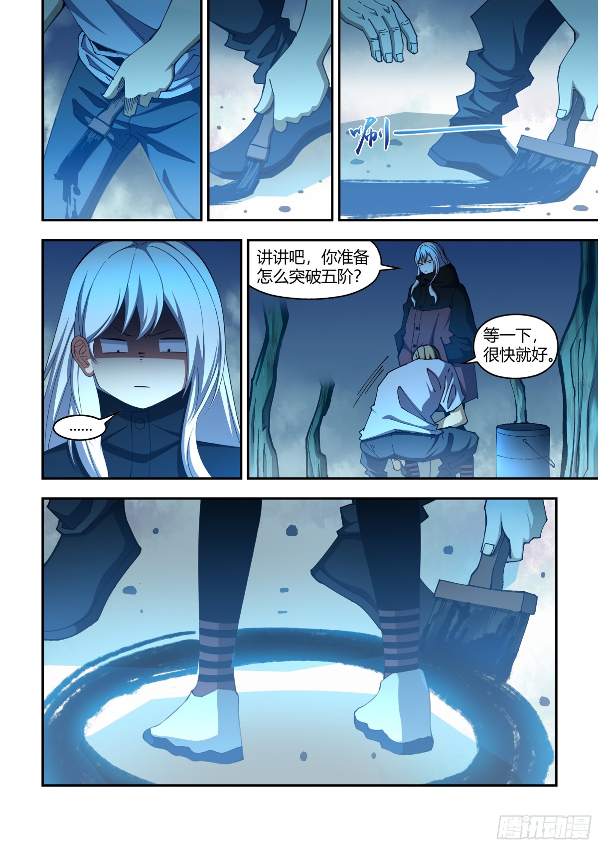 第580话-第580话