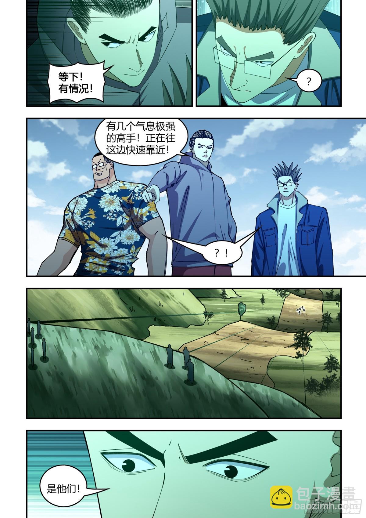 第580话-第580话