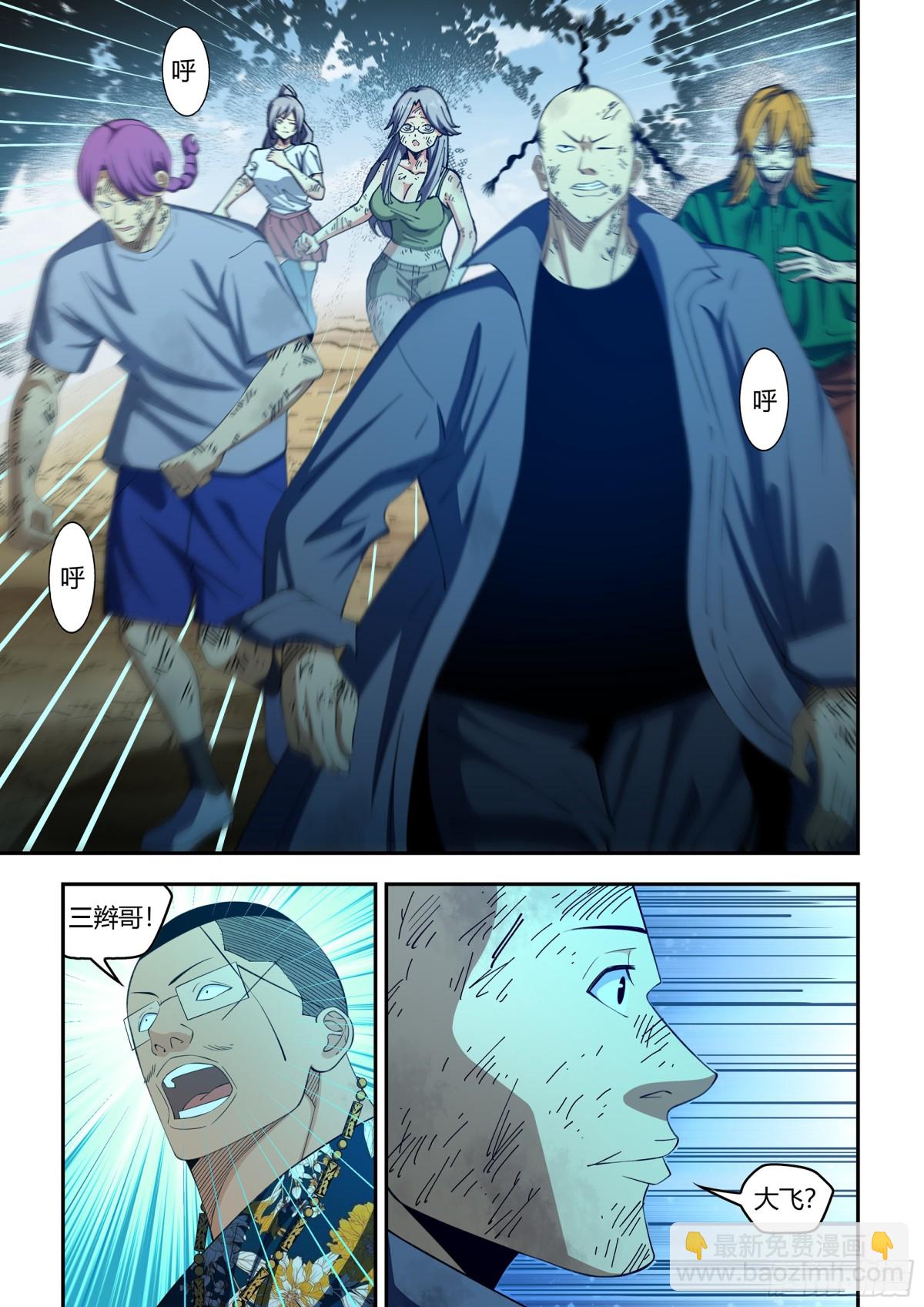 第580话-第580话