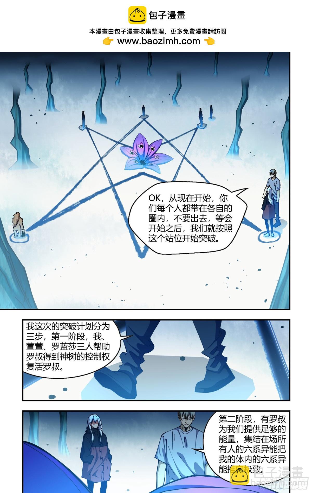 第580话-第580话