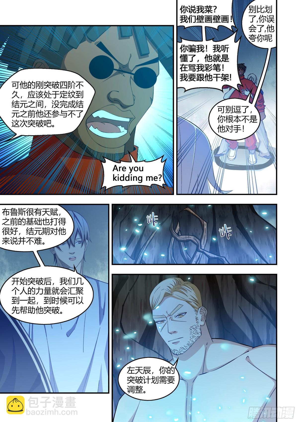 第580话-第580话
