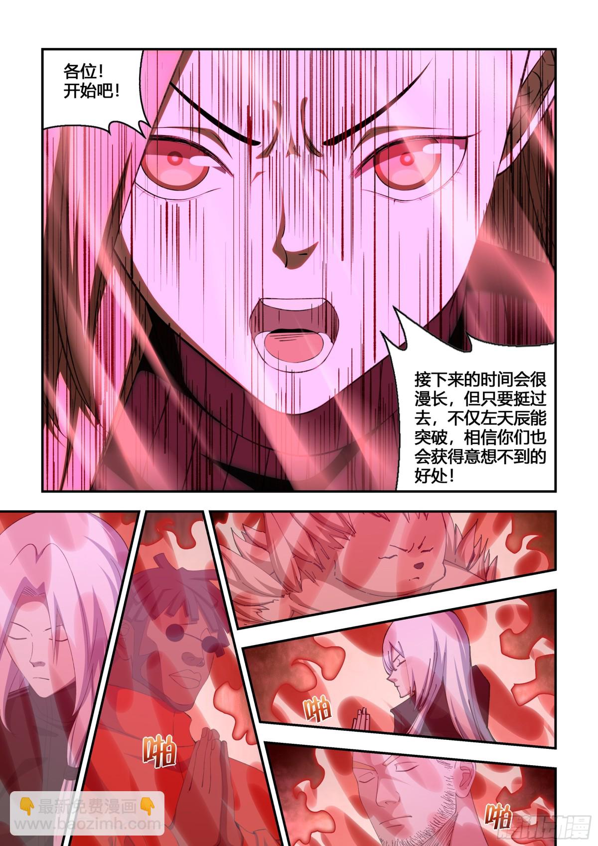 第580话-第580话