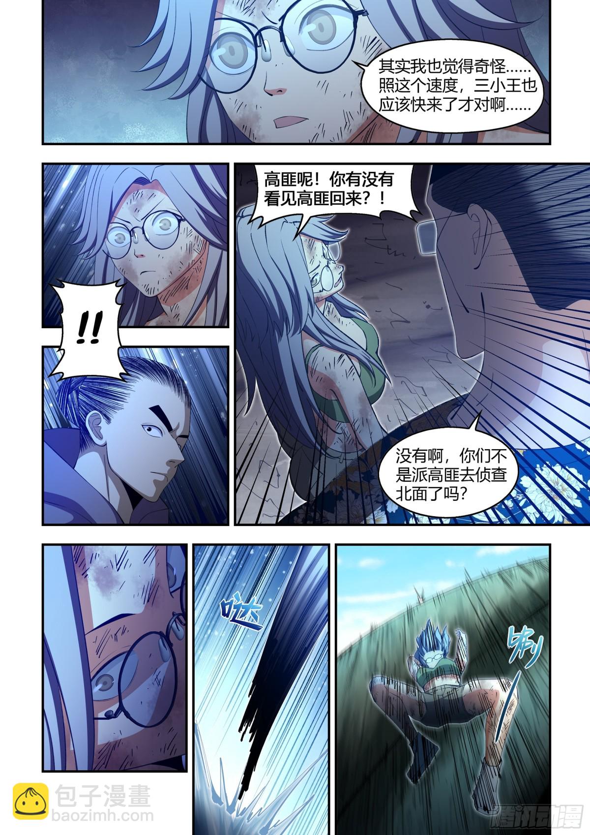 第582话-第582话