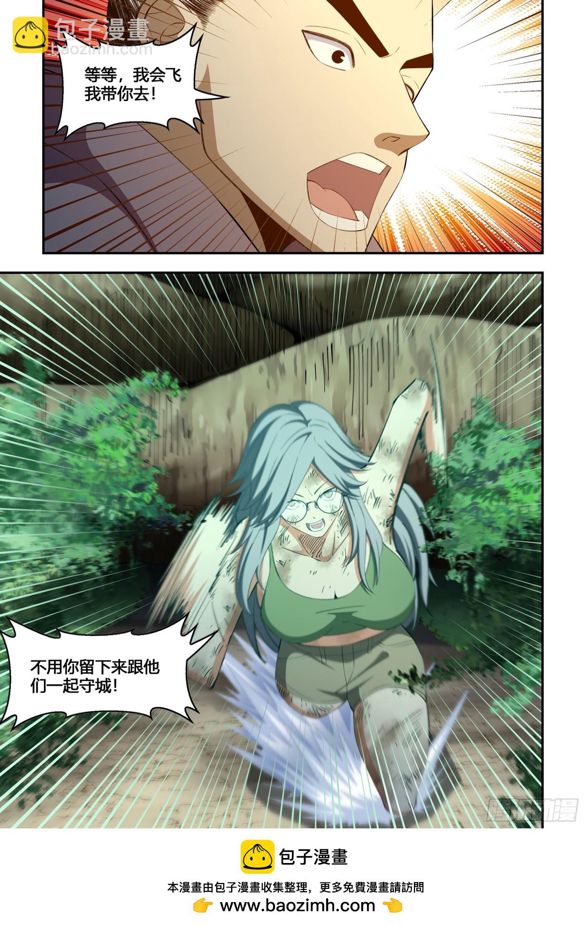 第582话-第582话