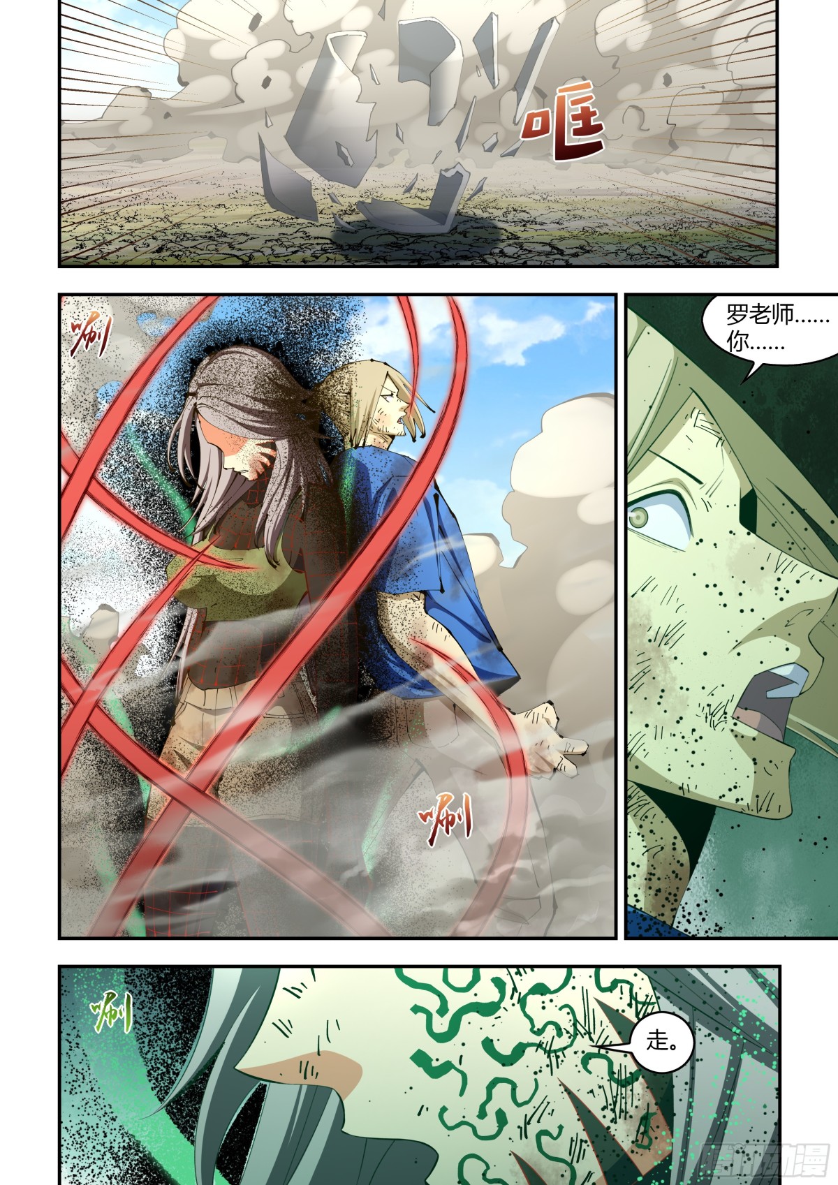 第584话-第584话