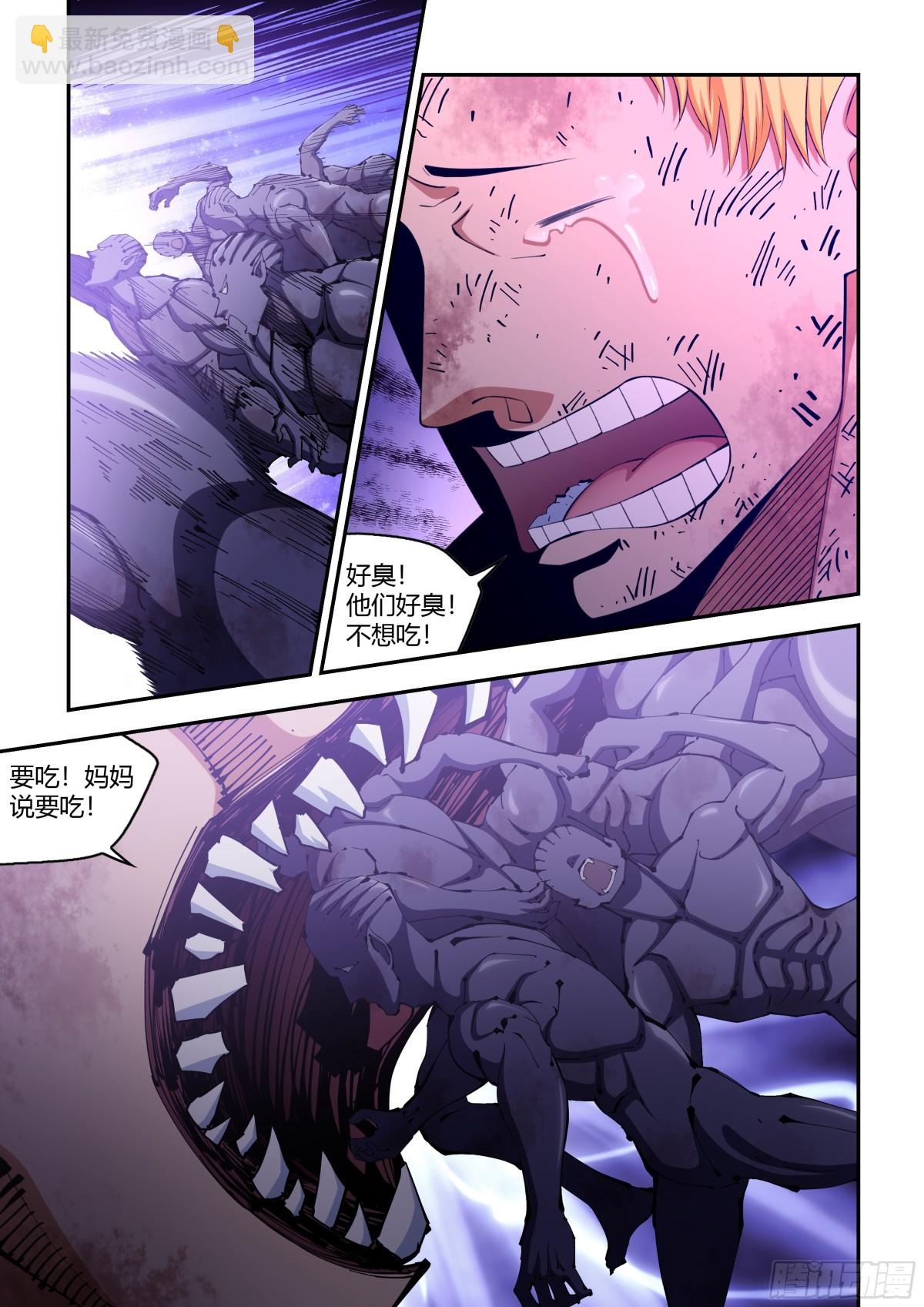 第584话-第584话
