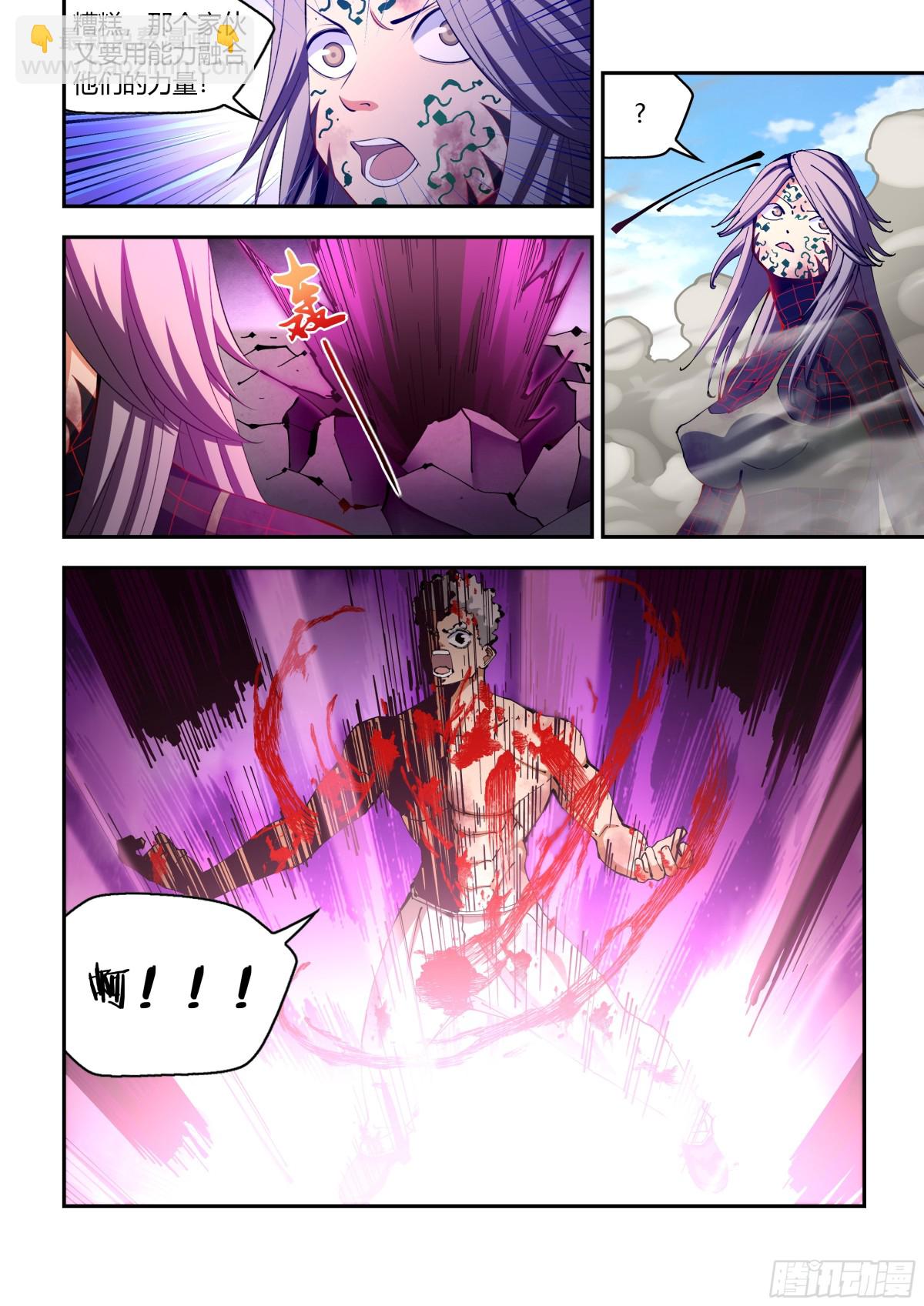 第584话-第584话