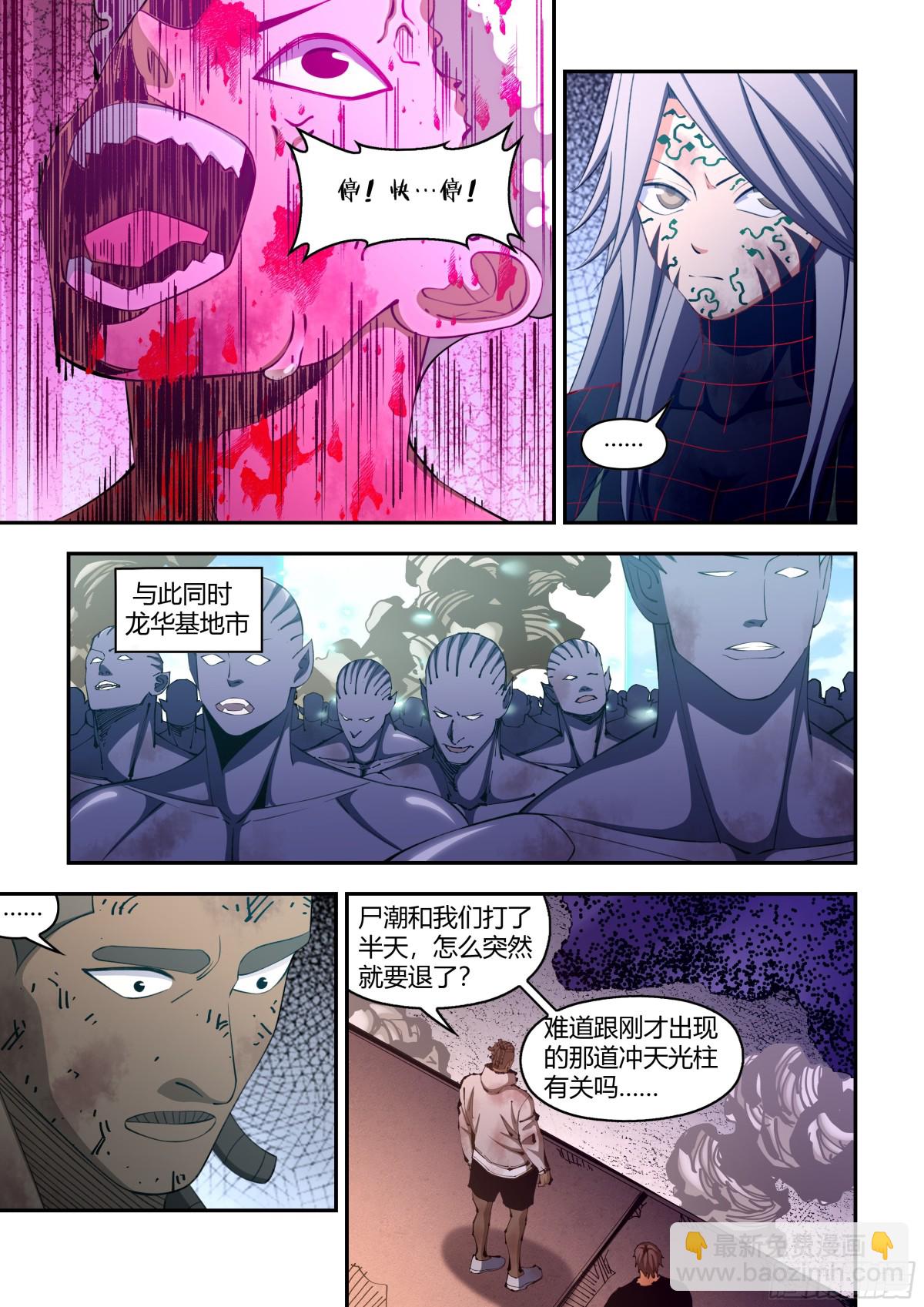 第584话-第584话