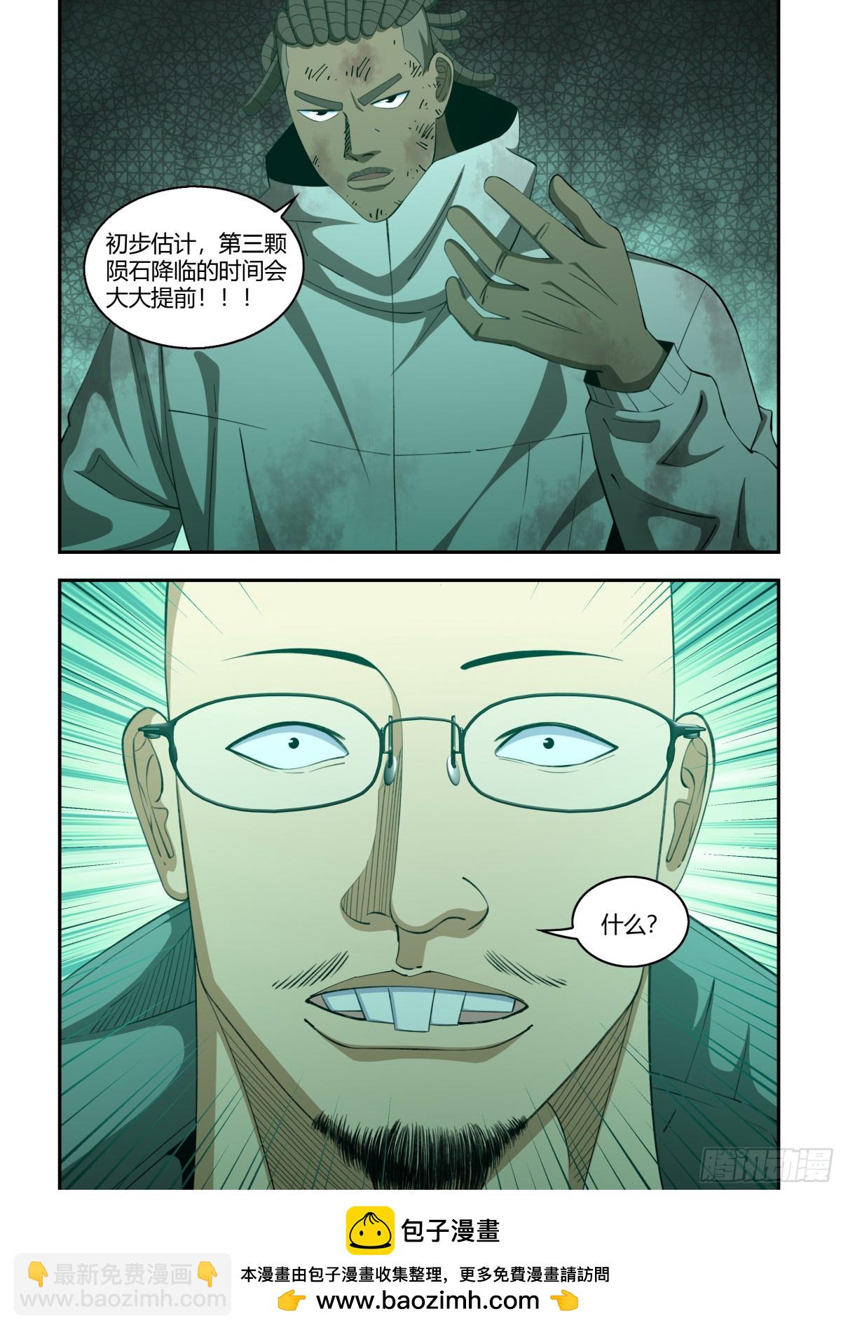 第584话-第584话