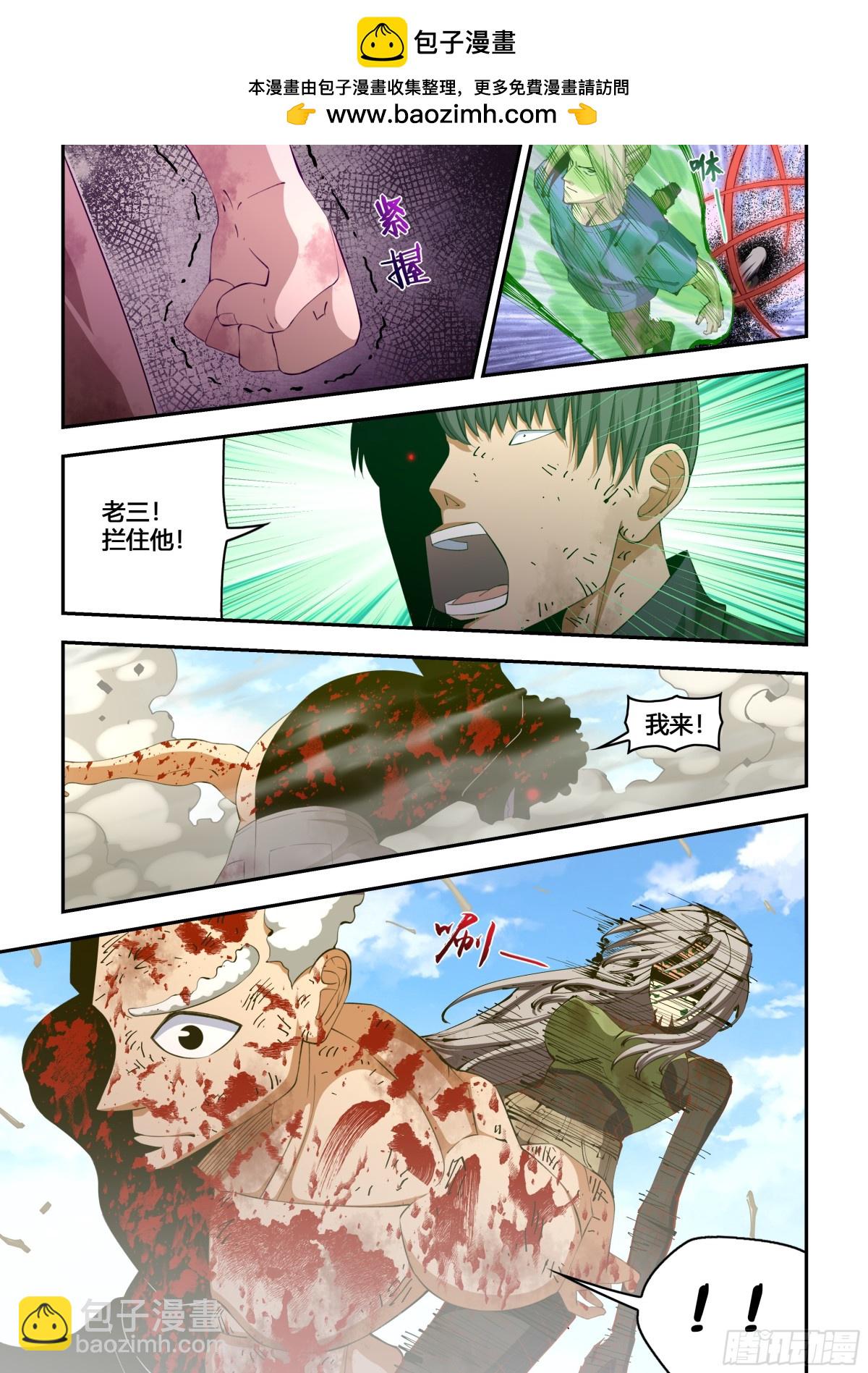 第584话-第584话