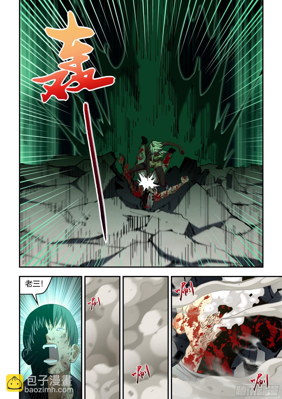 第584话-第584话
