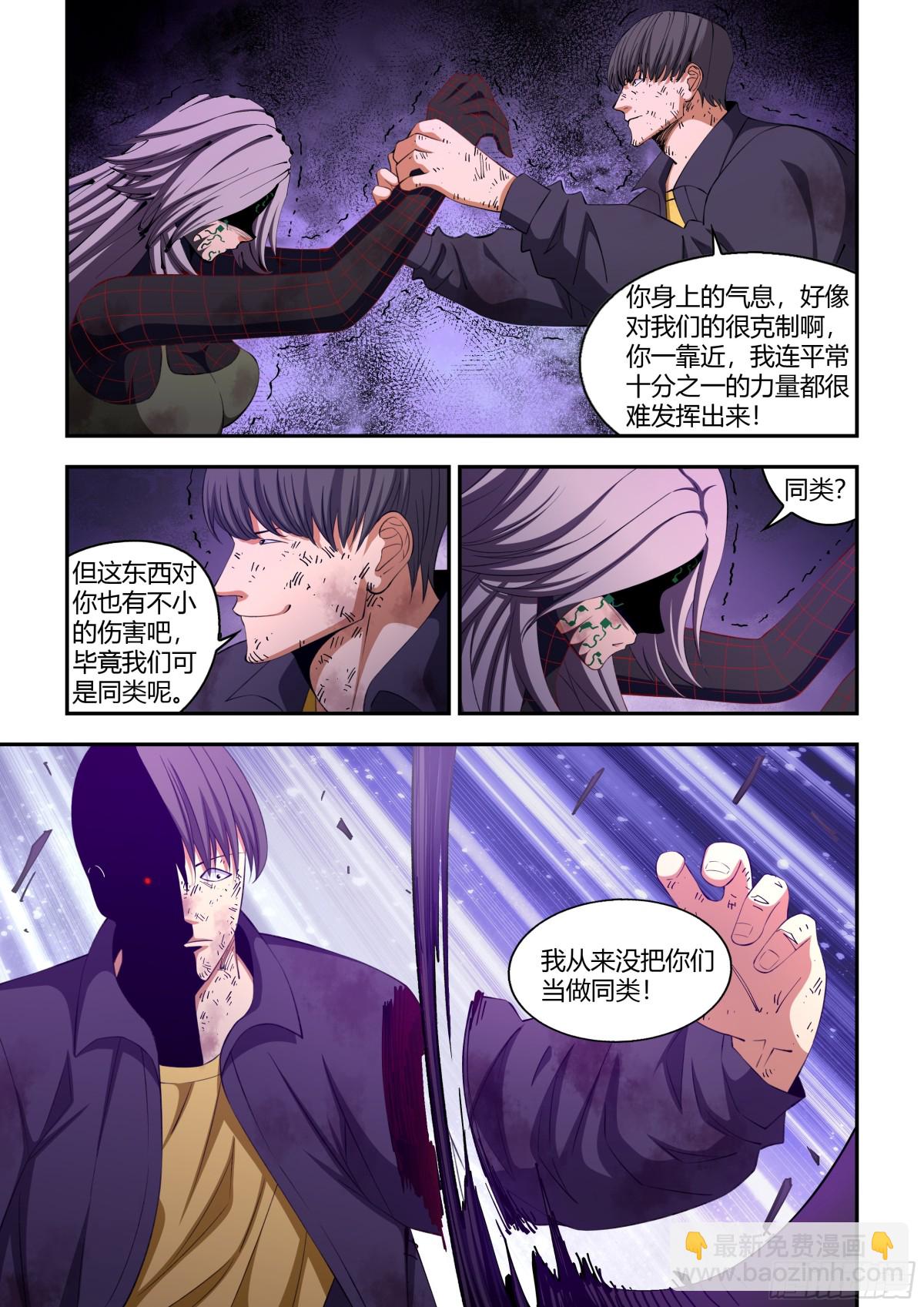 第584话-第584话