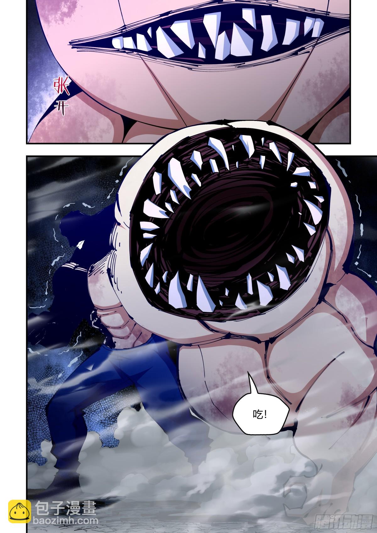 第584话-第584话